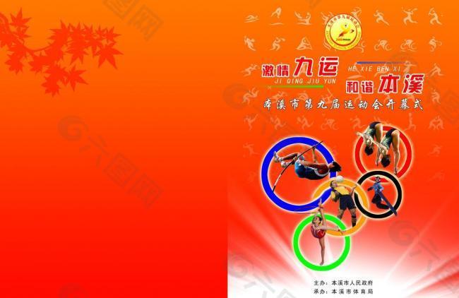 这种攻防转 这种攻防转