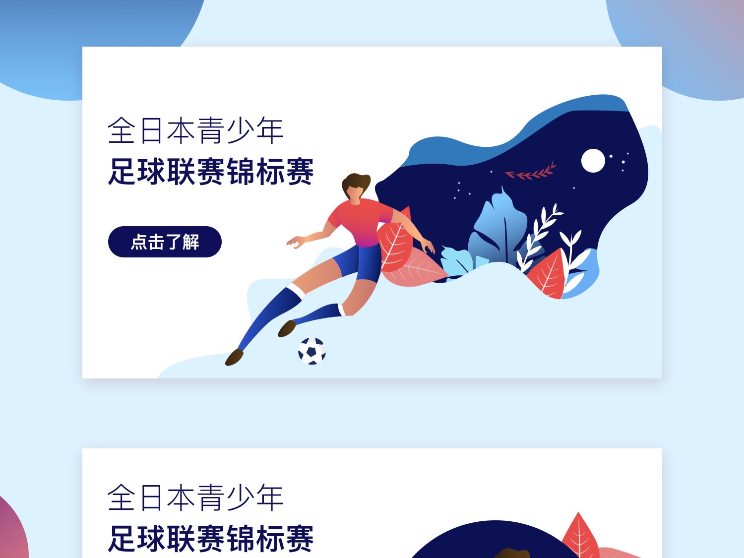 是一种契机 是一种契机