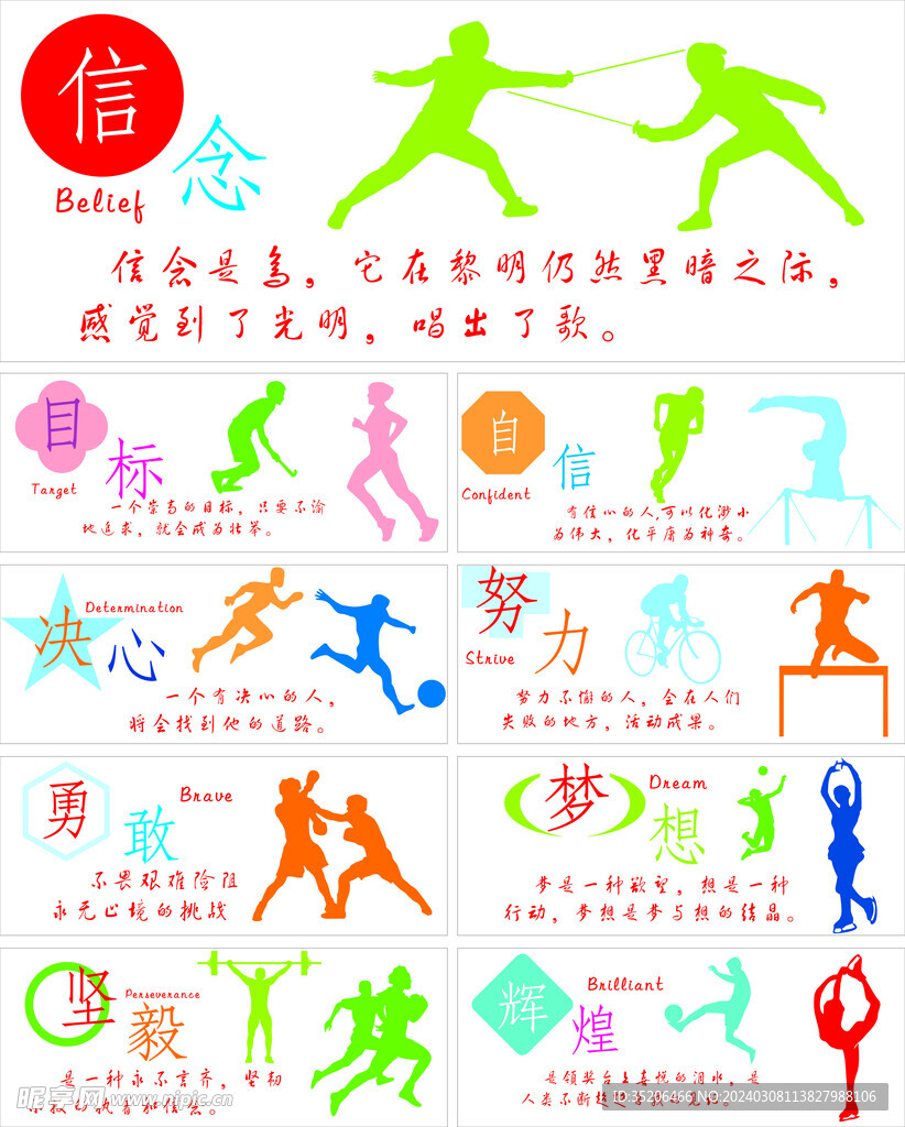 榄球这项运 榄球这项运