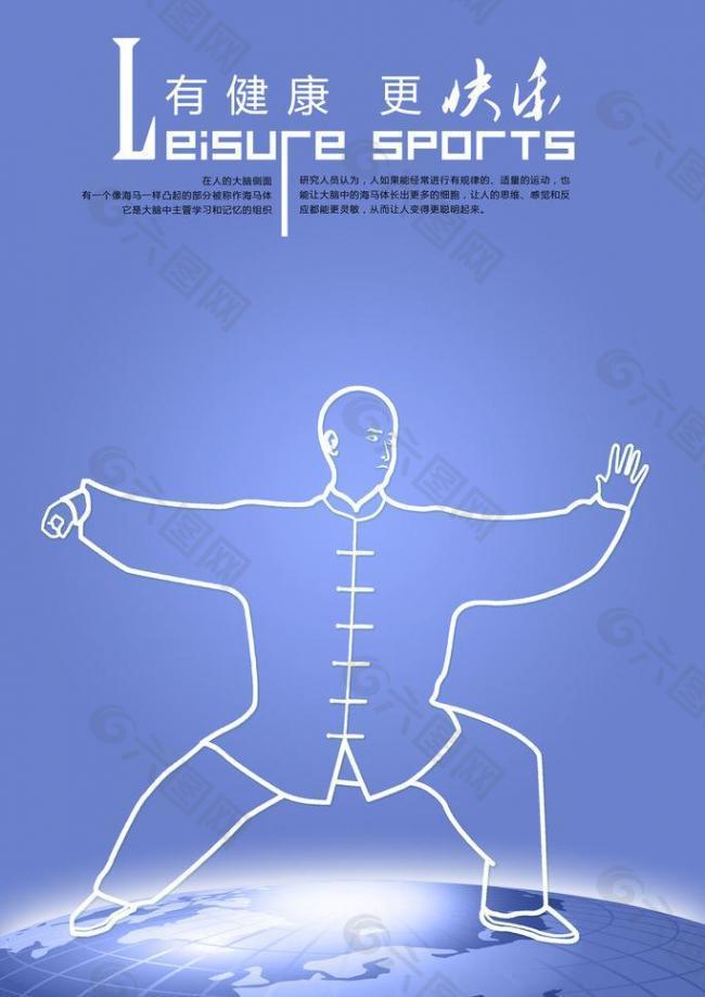 这种不可预 这种不可预