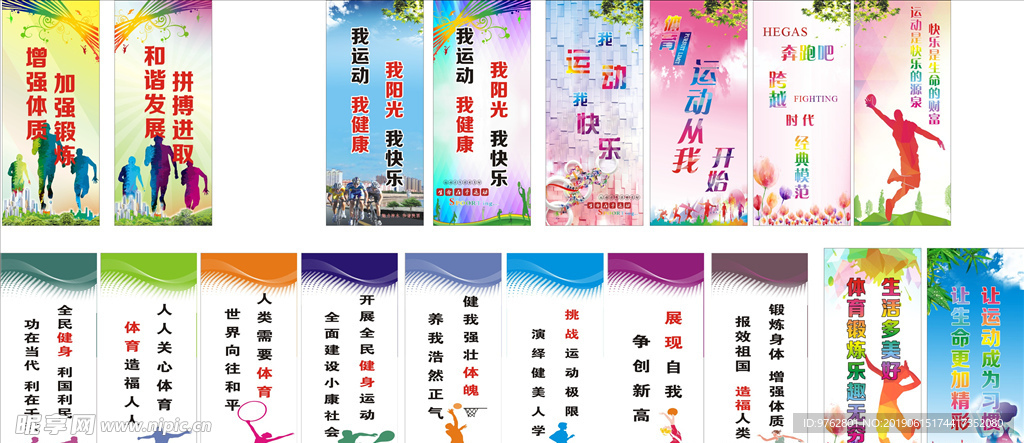 发展潜力 发展潜力